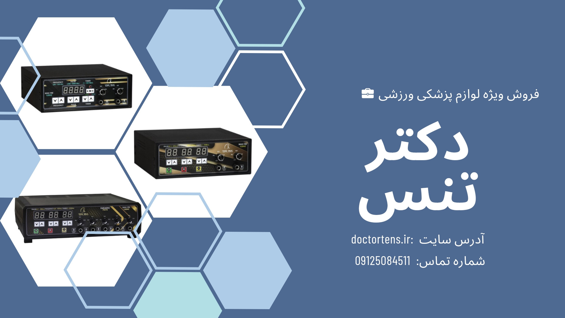 مشاوره جهت خرید