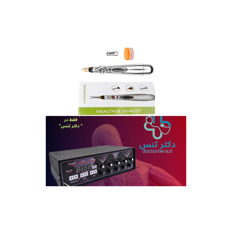 دستگاه فیزیوتراپی خانگی ۱۰پد 400hz با ۱عددقلم طب سوزنی ارسال رایگان کامل